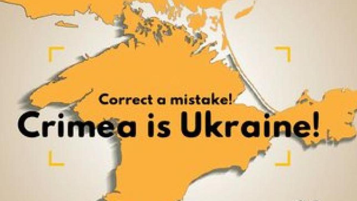 Террористы опубликовали карту РФ без Крыма - фото 1