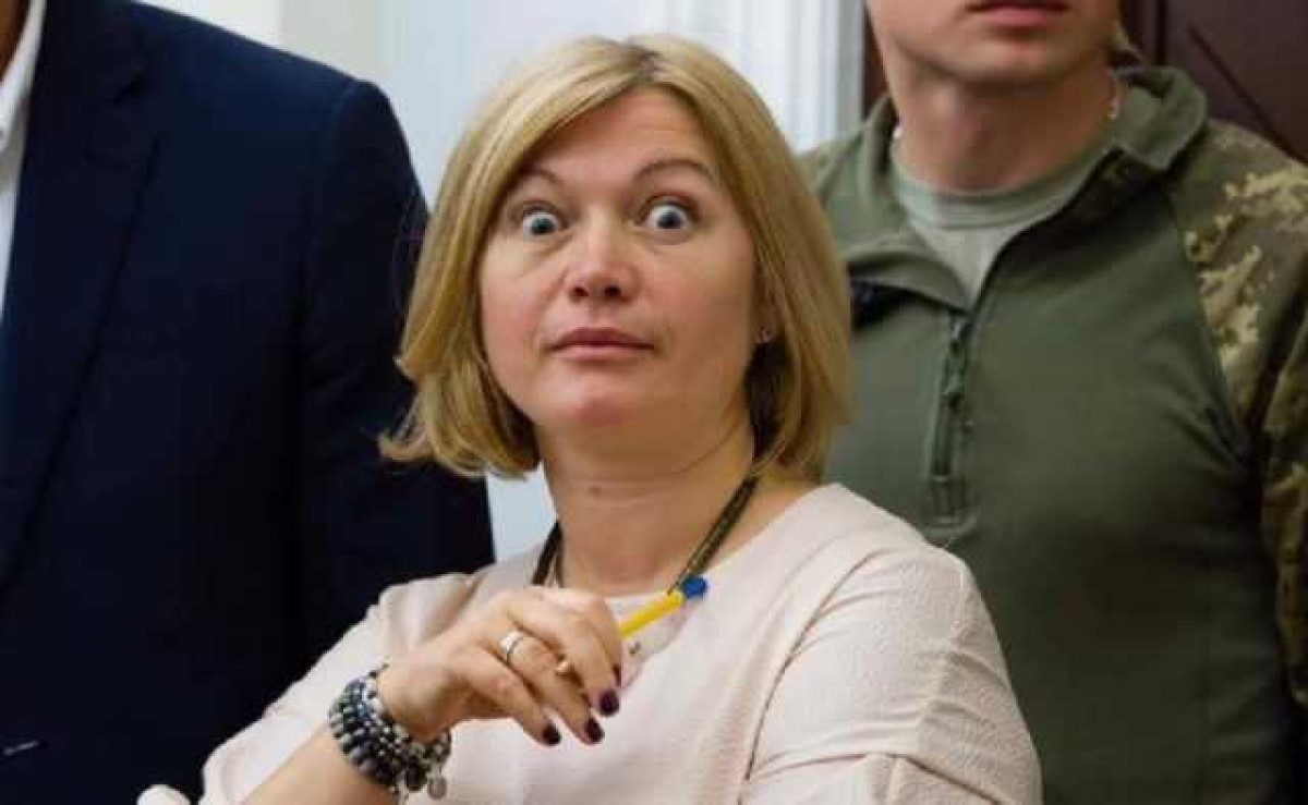"Неуч!": Геращенко вызвала Бужанского на дуэль - фото 1