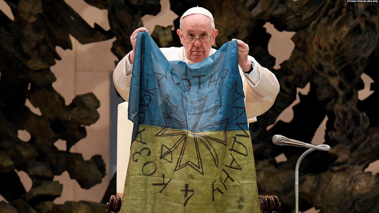 Папа має власний погляд на мир - фото 1
