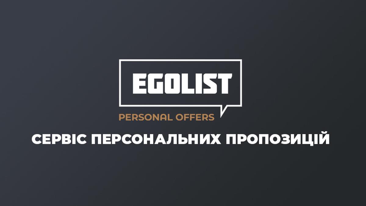 Аренда одежды для мероприятий с Egolist - фото 1