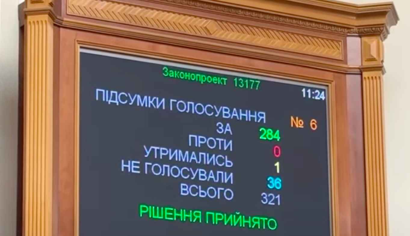 Рада йде не зустріч військовим та дає шанс виправити помилку - фото 1