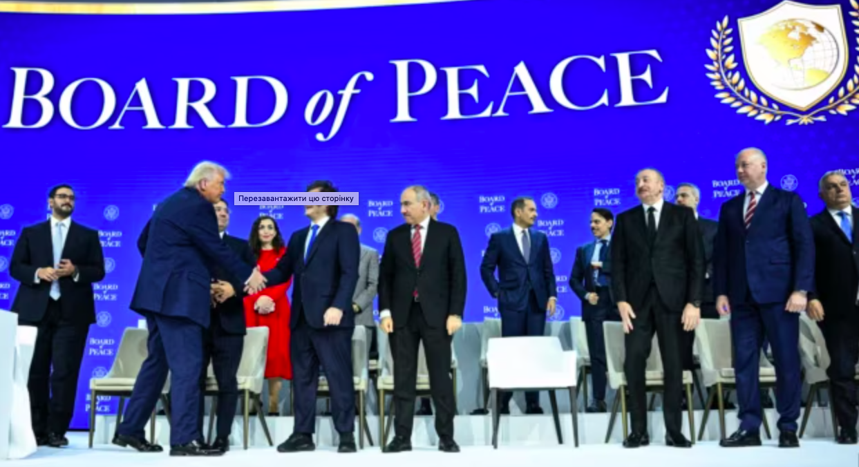 Трамп збирає лайки - фото 1