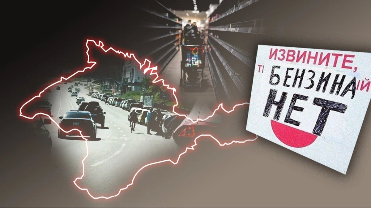 «Острів Крим» без бензину: як українські дрони влаштували окупантам логістичний локдаун - фото 1