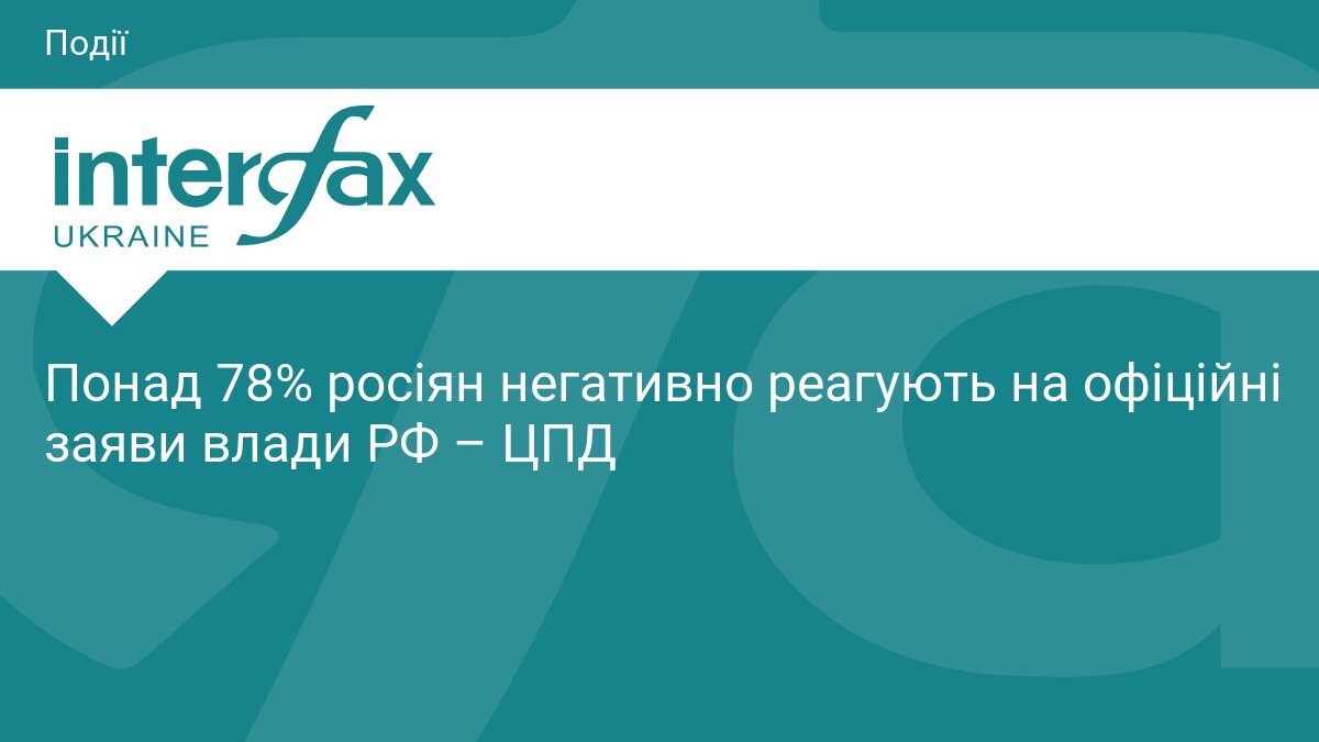 «ППО збила все, але бензину не буде»: як удари по НПЗ зламали російську пропаганду та викликали паніку в Москві - фото 1