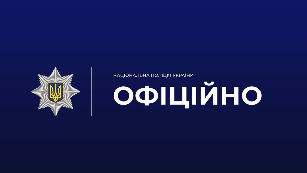 Двоє загиблих і троє поранених дітей за добу: страшна ціна війни у нових цифрах поліції - фото 1