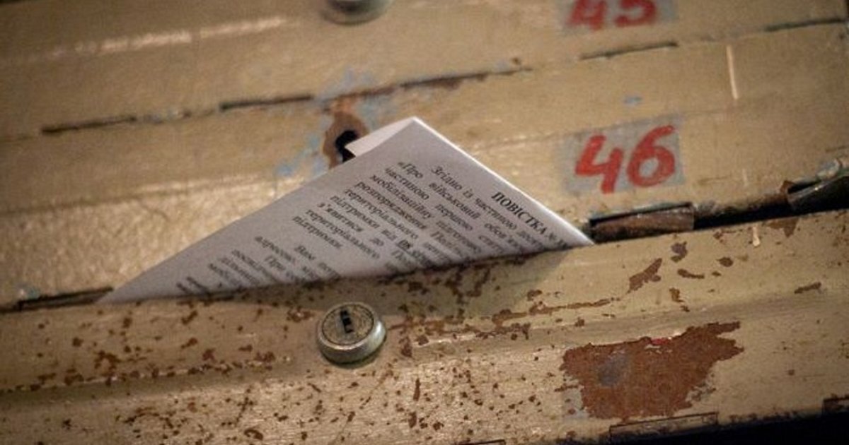Повістка без підпису більше не рахується? У Раді пропонують змінити правила гри з ТЦК - фото 1