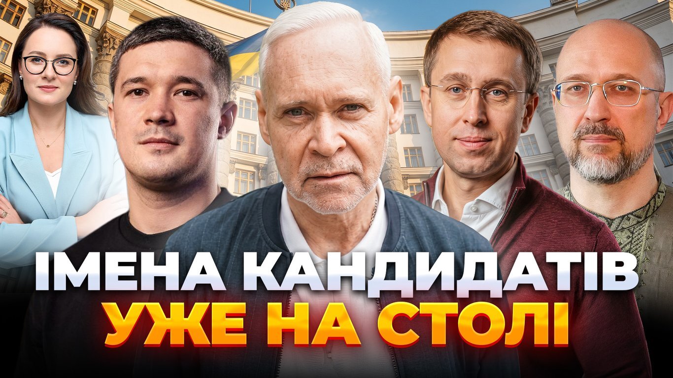 Кастинг на крісло прем'єра: Зеленський шукає заміну Шмигалю (і до чого тут Терехов) - фото 1