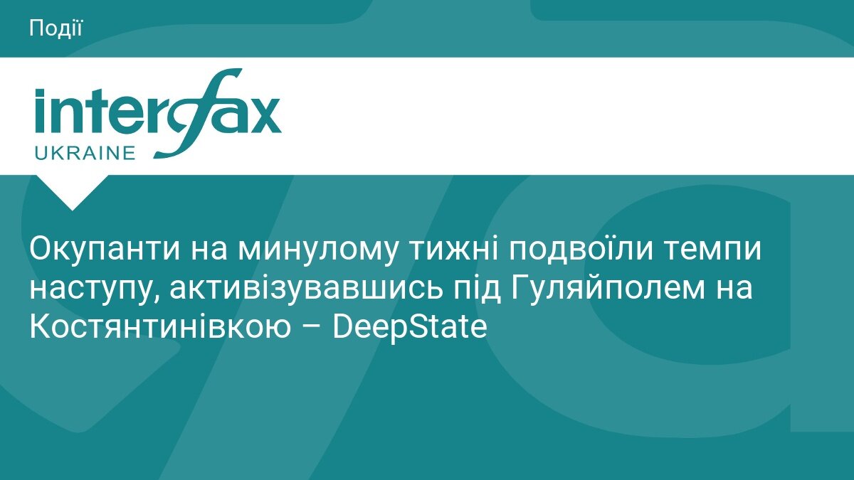 Мінус 33 квадратні кілометри за тиждень: росіяни вдвічі прискорили наступ на Донбасі та Запоріжжі - фото 1
