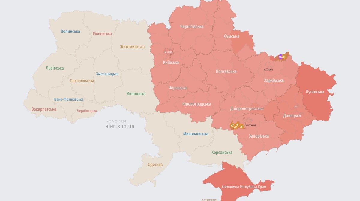 Нічна атака на столицю: Росія вдарила по Києву балістикою, працює ППО - фото 1