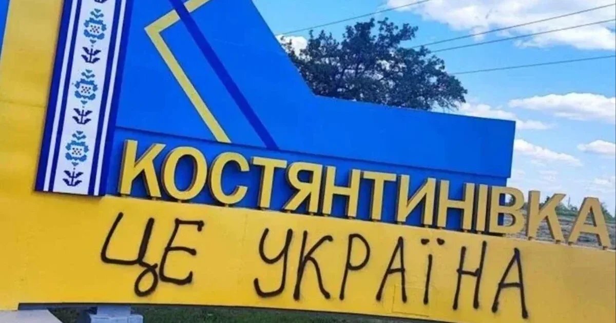 Ворог зайшов у Костянтинівку і закріпився: Бутусов розповів про реальну ситуацію на фронті - фото 1