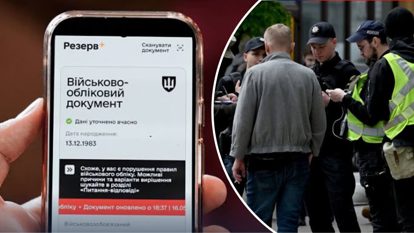 Чистий «Резерв+» не врятує від призову: юристка розвіяла головний міф про мобілізацію - фото 1