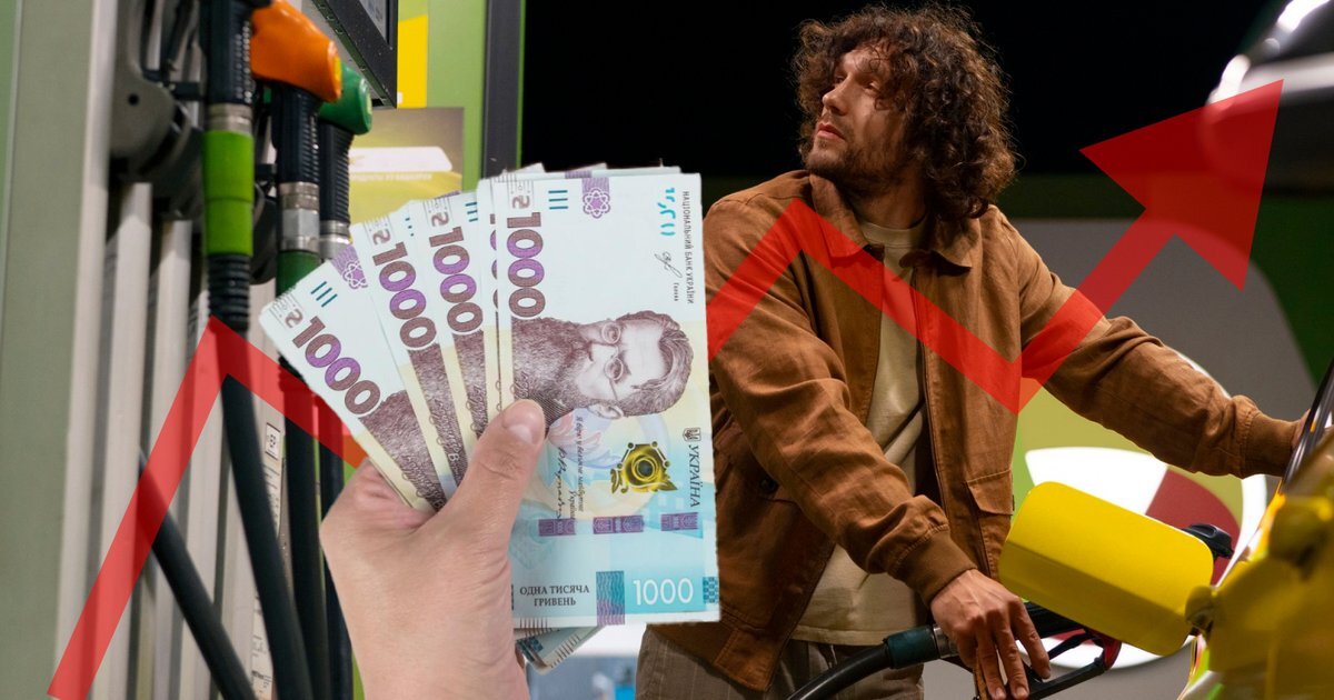Готуйте гаманці: вже у серпні вартість пального на АЗС може пробити позначку у 100 гривень - фото 1