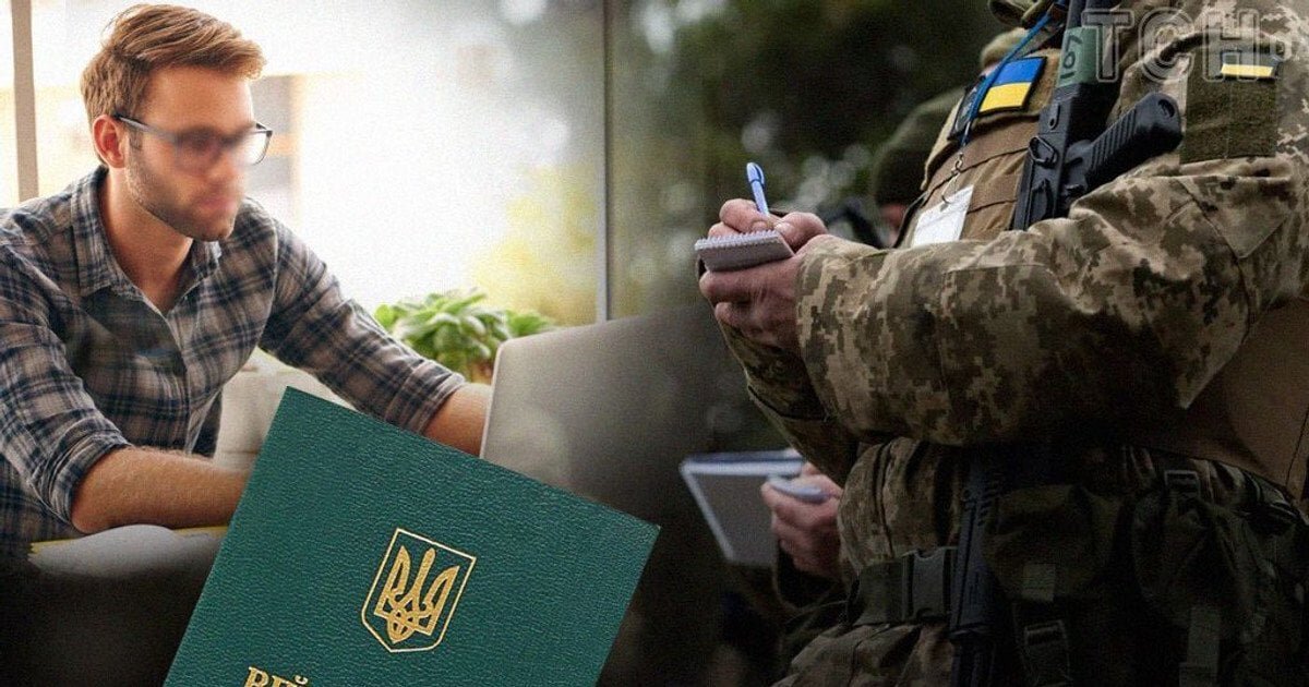 Звільнився — готуйся до ТЦК: як швидко згорає бронь від мобілізації та як не підставити компанію - фото 1