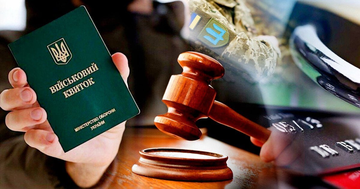 Ні шлюбу, ні водійських прав: які нові обмеження готують для ухилянтів - фото 1