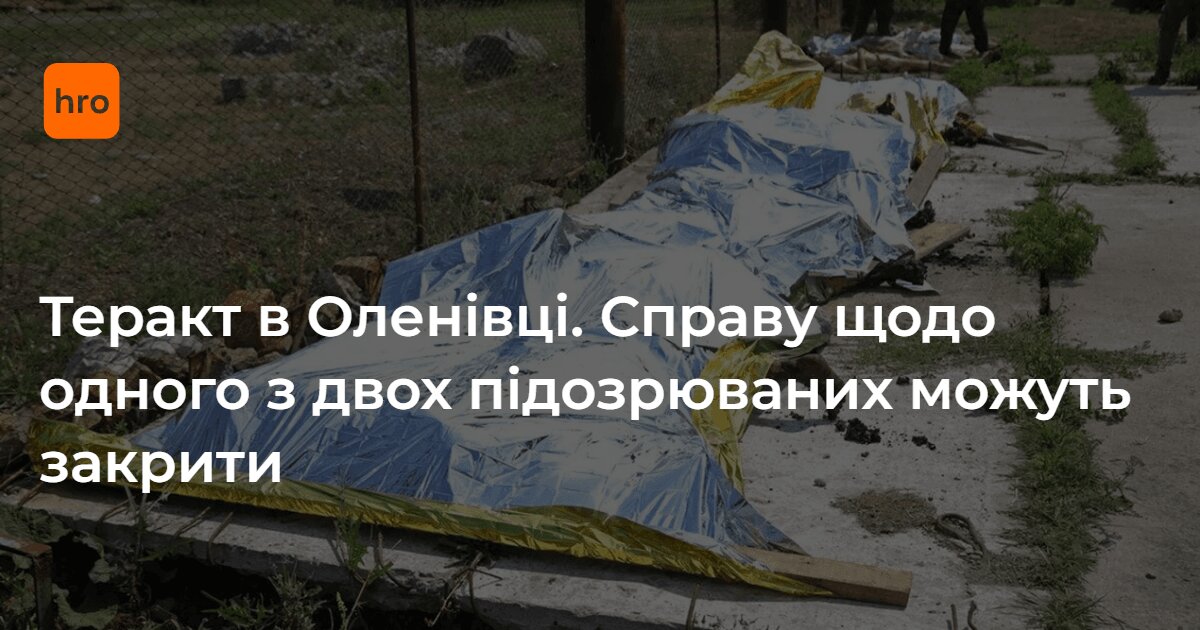 Справу про теракт в Оленівці можуть частково закрити: головний підозрюваний не дожив до суду - фото 1