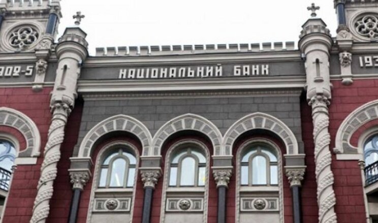 Кредити дорожчають, депозити тримаються: чому Нацбанк раптово підняв облікову ставку до 15,5% - фото 1