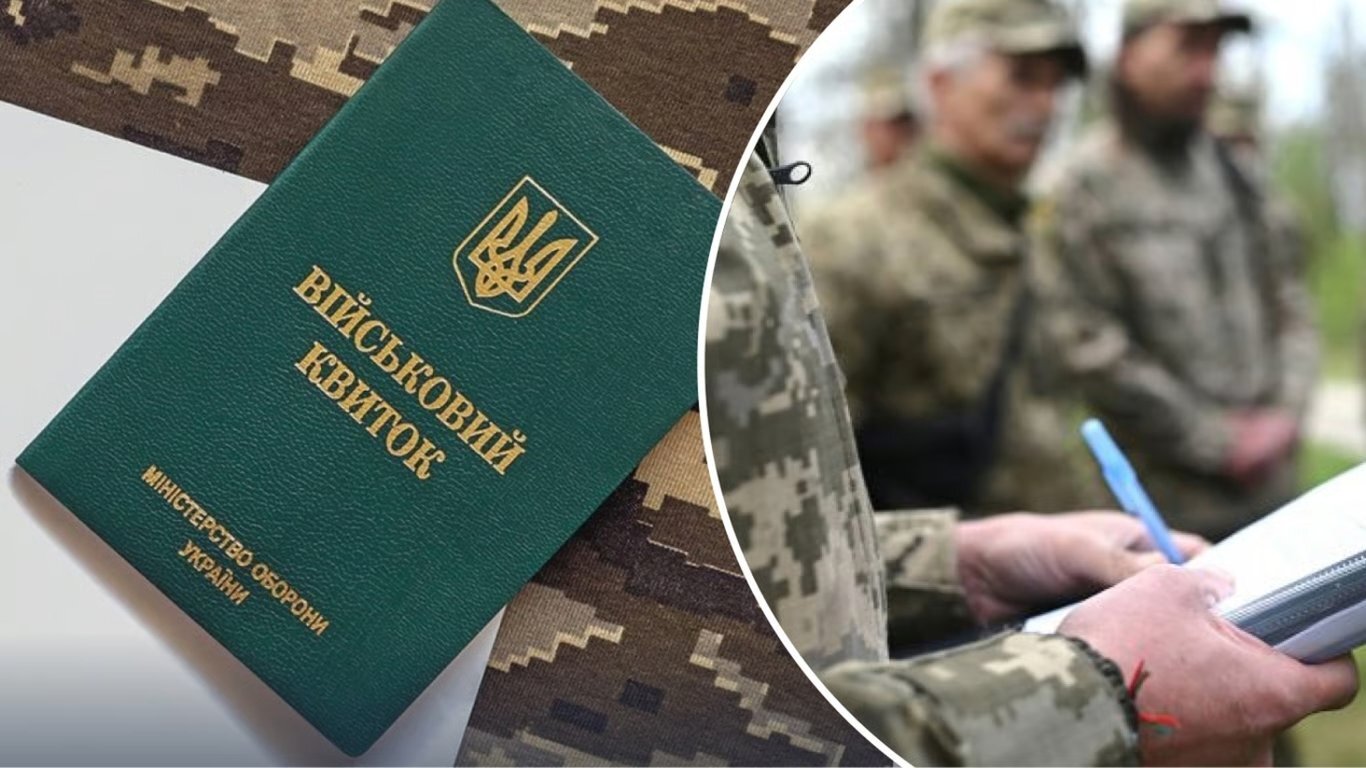 Без черг до ТЦК: в Україні спростили автоматичну відстрочку для батьків дітей з інвалідністю - фото 1