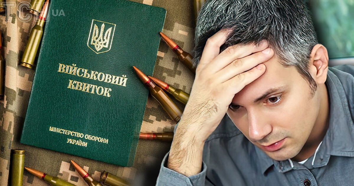 Мінус вісім категорій: хто з українців остаточно втратив право на відстрочку від мобілізації - фото 1