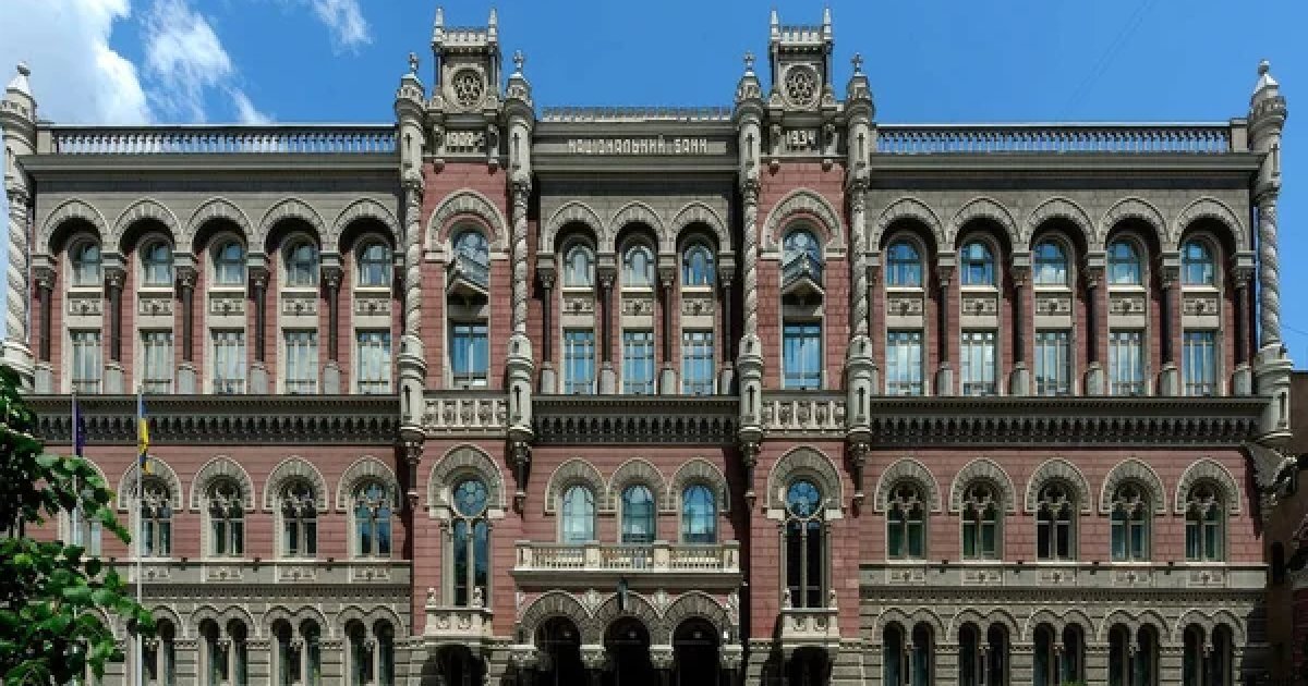 «Де мої гроші?»: НБУ зобов'язав банки запустити покроковий трекінг платежів для клієнтів - фото 1