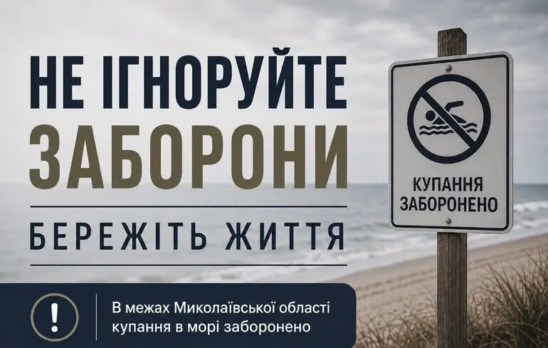 Смертельний відпочинок у Коблевому: вибух у морі забрав життя чоловіка та поранив двох жінок - фото 1