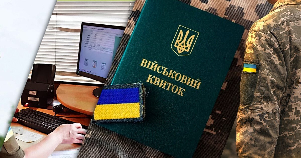 Податкова відкриває карти: ТЦК отримає ідентифікаційні коди всіх чоловіків, включно з тими, хто за кордоном - фото 1