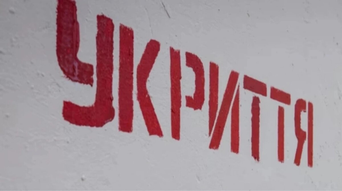 Нічна загроза з півночі: Київ та низку областей підняли по тривозі через балістику - фото 1