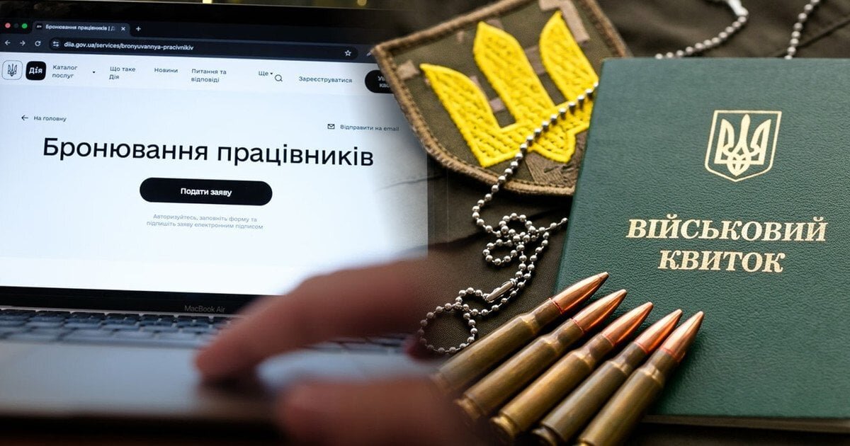 Великий перегляд броні: хто з працівників ОПК може втратити відстрочку вже з 1 вересня - фото 1