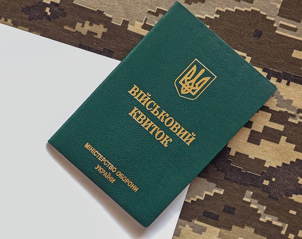 Мамі дали третю групу, а тато з другою: чи втратить єдиний син відстрочку від мобілізації - фото 1