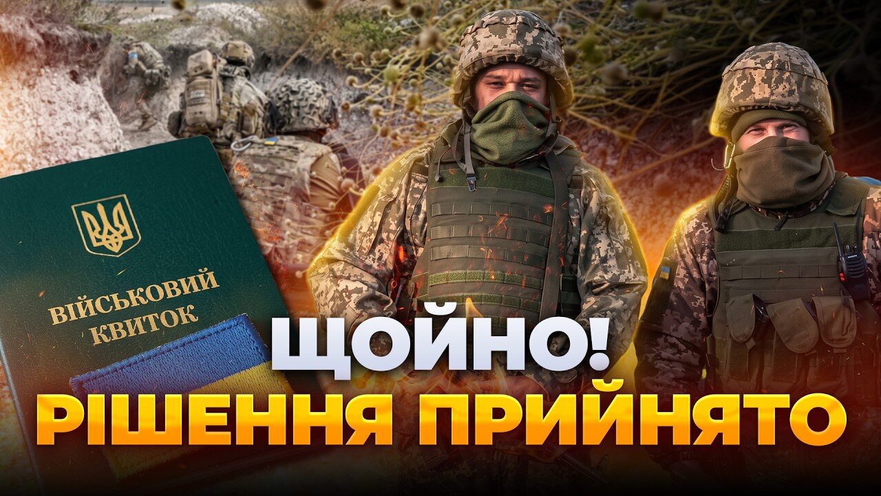 «Більше людяності»: Зеленський вимагає від Міноборони та ЗСУ реформувати мобілізацію - фото 1