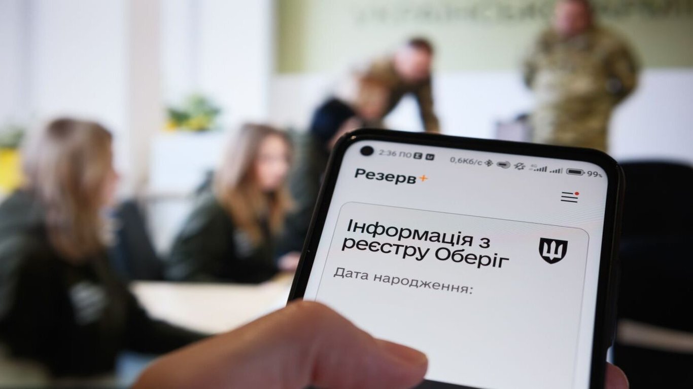 Податкова поділиться даними з Міноборони: кого шукатимуть у реєстрі «Оберіг» - фото 1