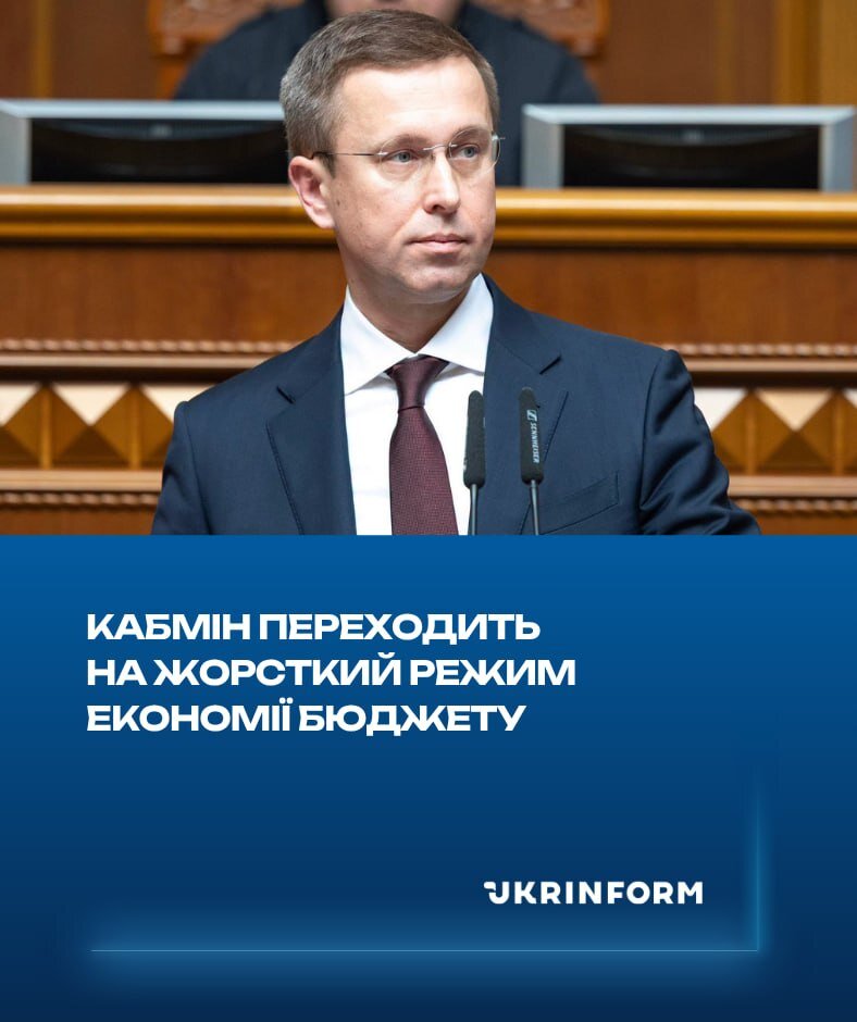 Велике затягування пасків: як Кабмін закриватиме 27-мільярдну діру в оборонному бюджеті - фото 1