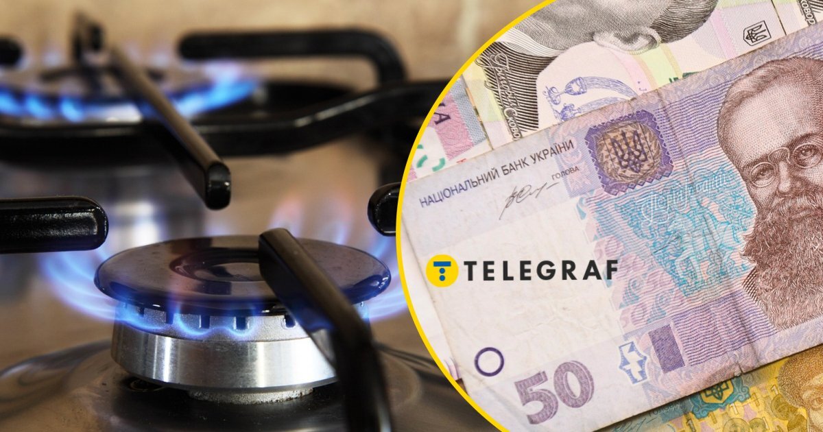 Замість двох квитанцій — одна: з 1 жовтня українцям змінять платіжки за газ - фото 1