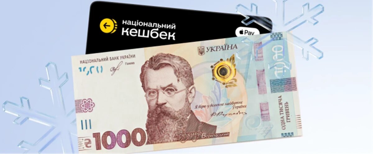 По 19 400 грн на родину: уряд затвердив порядок зимових виплат для прифронтових областей - фото 1