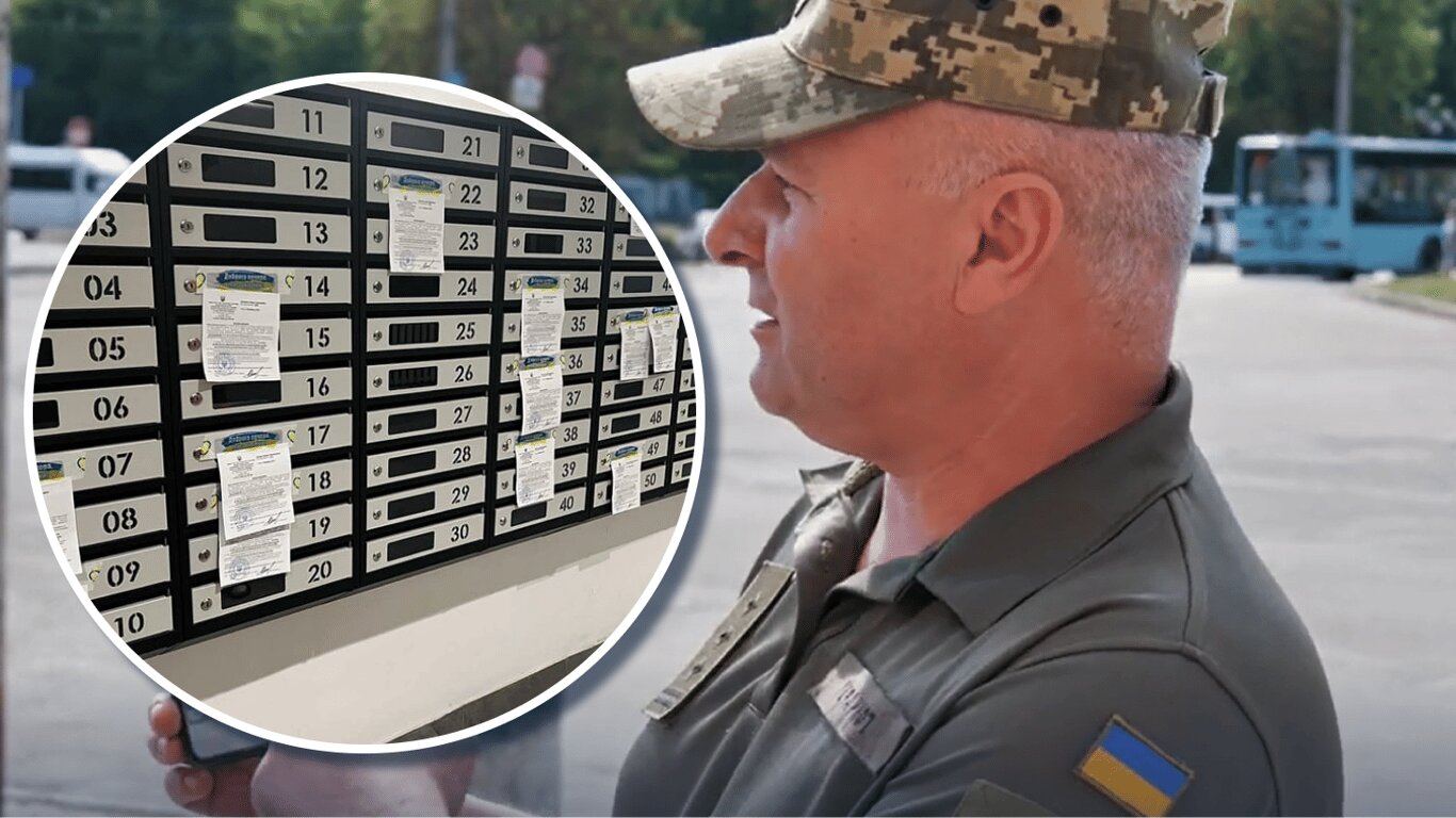 Лист щастя у поштовій скриньці: як ТЦК викликають через пошту та які чекають наслідки - фото 1