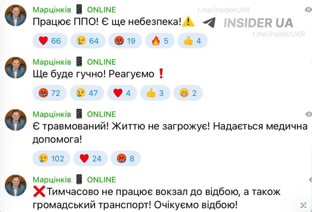 Франківськ на паузі: через атаку «шахедів» у місті зупинили транспорт і залізничний вокзал - фото 1
