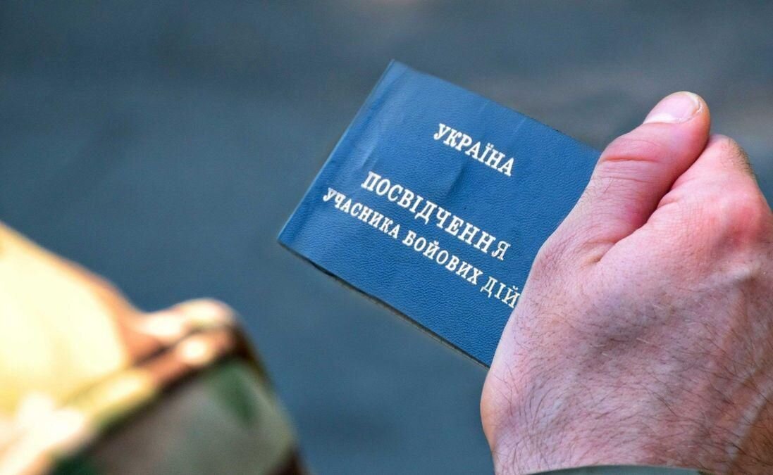 Папірець проти пільг: за що українських ветеранів можуть позбавити статусу УБД та знижок на комуналку - фото 1