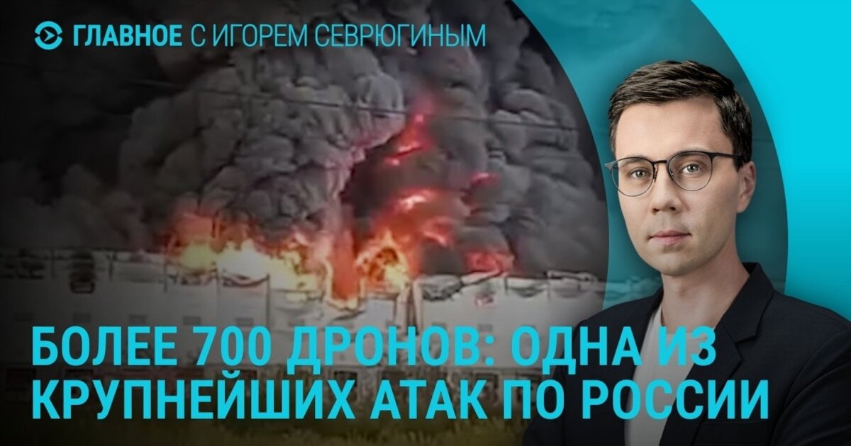 Війна інфраструктур: Україна посилює удари по російських НПЗ у відповідь на плани Кремля вибити нашу енергетику - фото 1
