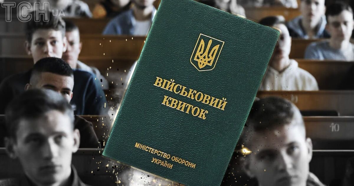 «Екзамен» від ТЦК не пройшов: суд скасував мобілізацію студента, якого зрізали на питаннях про освітню програму - фото 1