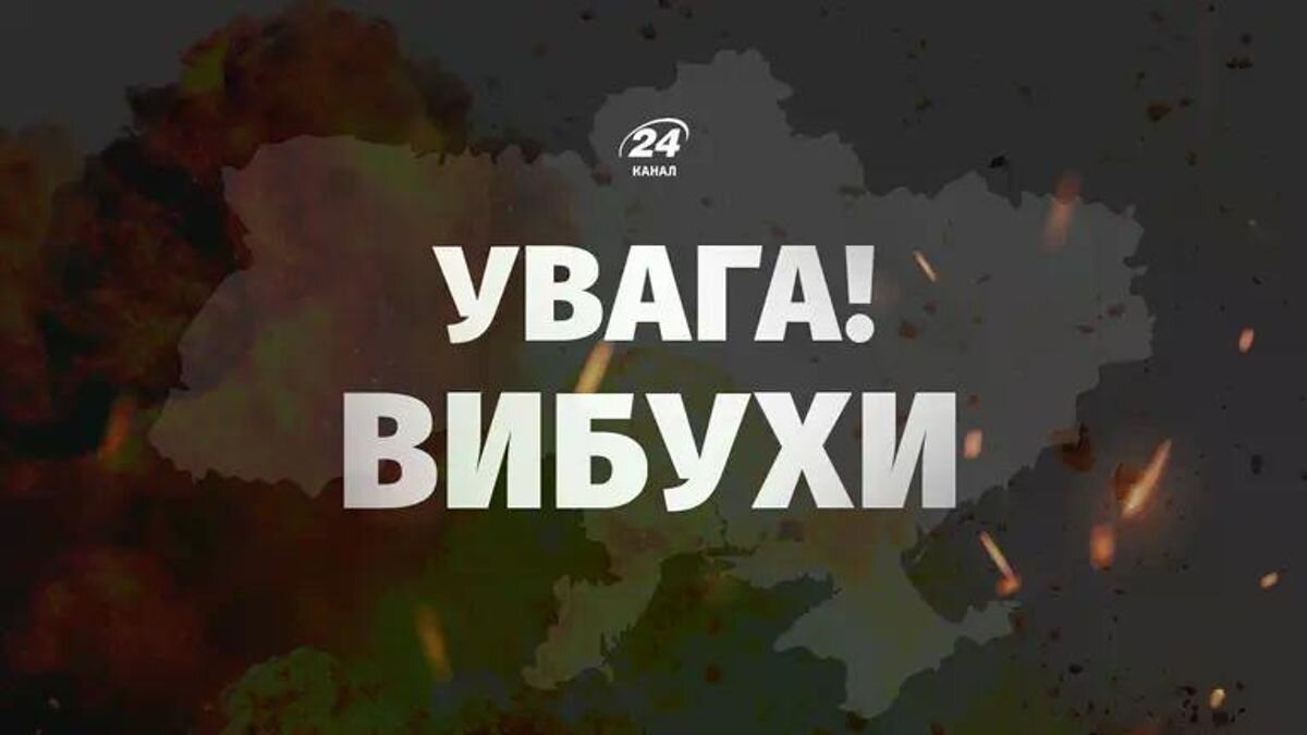 Нічна тривога у Луцьку: місто атакували ворожі БпЛА, працювала ППО - фото 1
