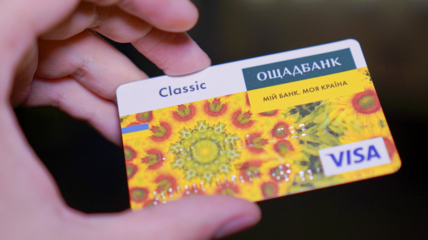 Обмеження на карткові перекази: скільки грошей можна відправити і чому родинні зв'язки не допоможуть - фото 1