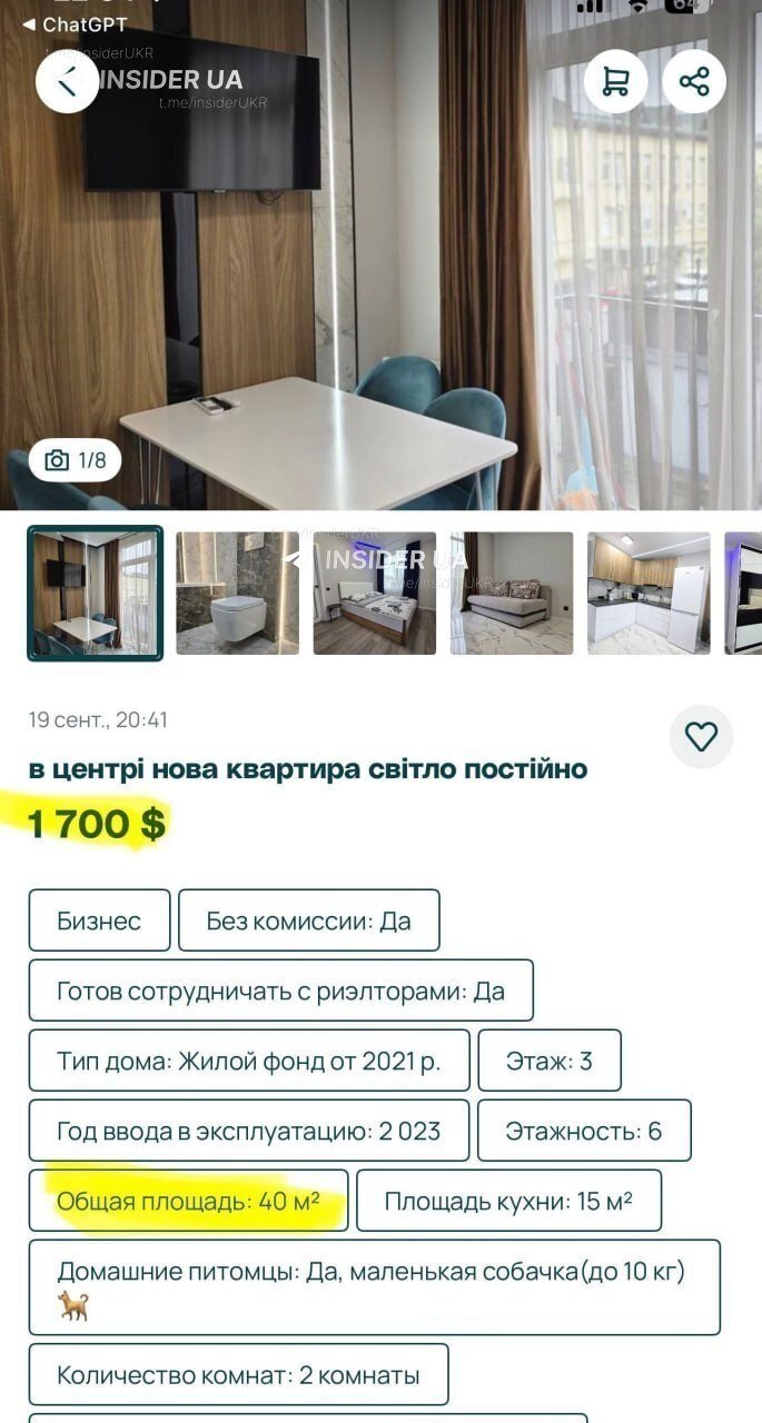 Ужгород за ціною Мангеттена: обстріли та страх блекаутів знову підривають ціни на житло на заході країни - фото 1