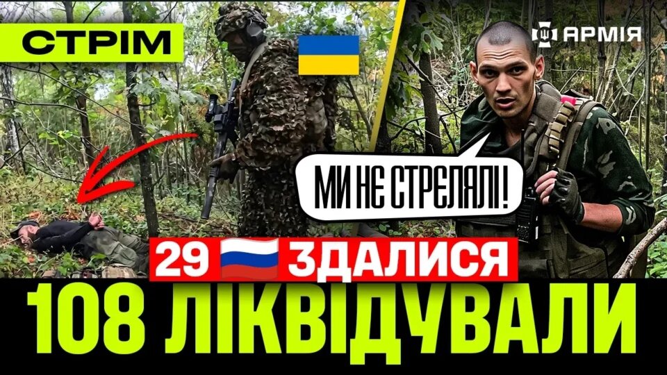 40 розвідників проти наступу РФ: спецпризначенці ГУР зачистили 600 гектарів лісу на Сумщині та поповнили обмінний фонд - фото 1