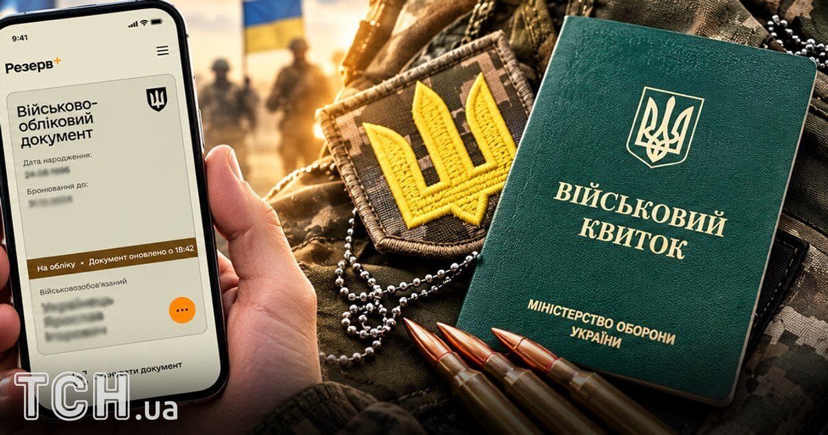 Бронь уже не та, а ухилянтам готують «закручування гайок»: як уряд планує перекроїти мобілізацію - фото 1