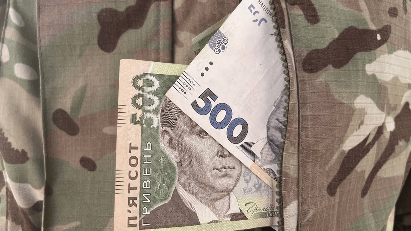 Від 20 тисяч до майже пів мільйона: як нараховують виплати військовим у листопаді - фото 1