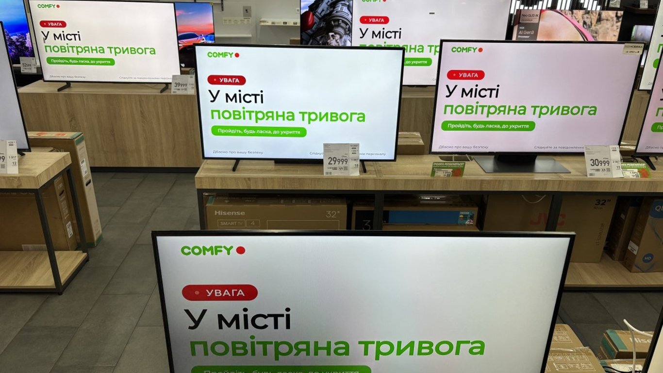 Демократія закінчилася: з 4 грудня бізнес більше не зможе працювати в тривогу «за згодою співробітників» - фото 1