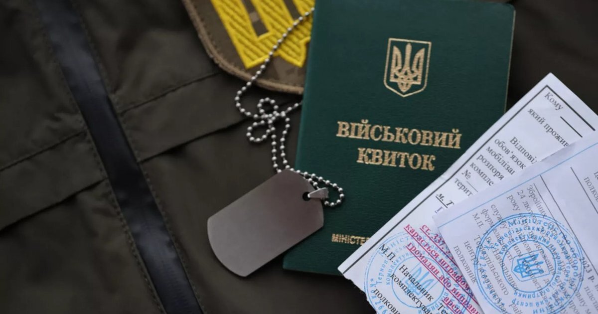 Матеріал очікує на дані: першоджерело не передало текст новини - фото 1