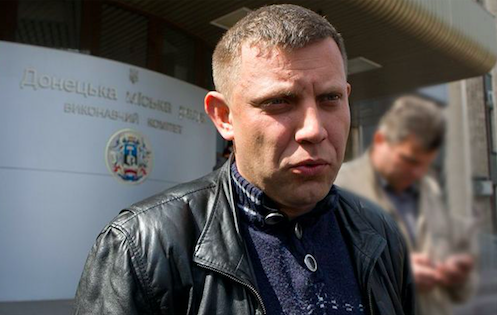 Александр Захарченко