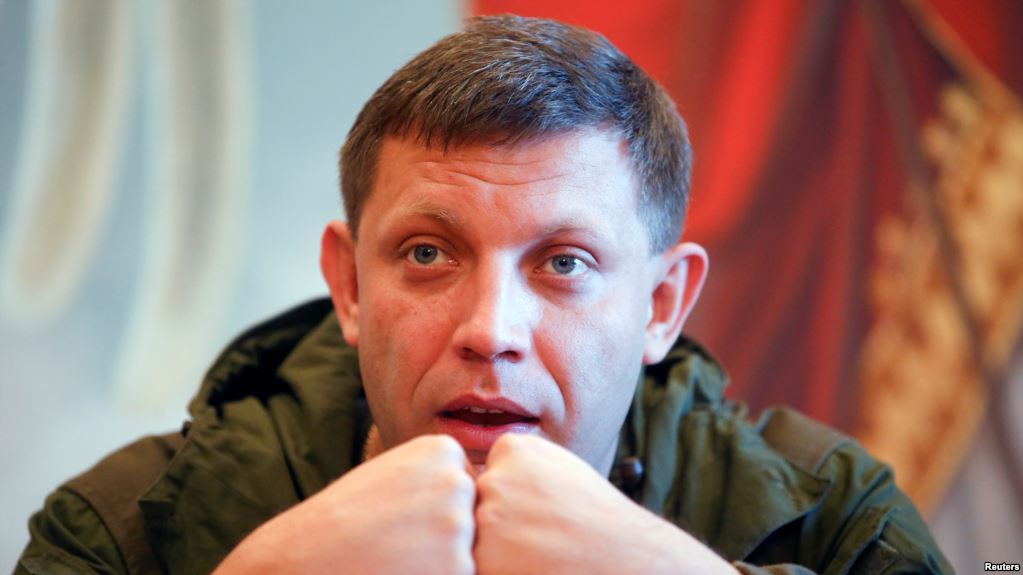 Александр Захарченко