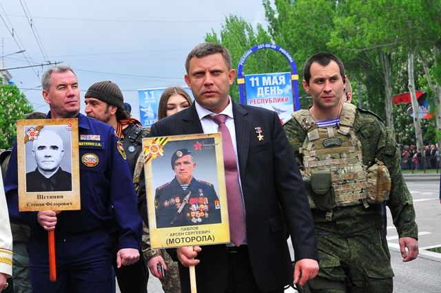 Александр Захарченко