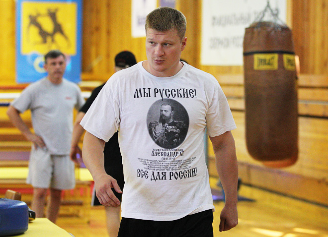 Александр Поветкин